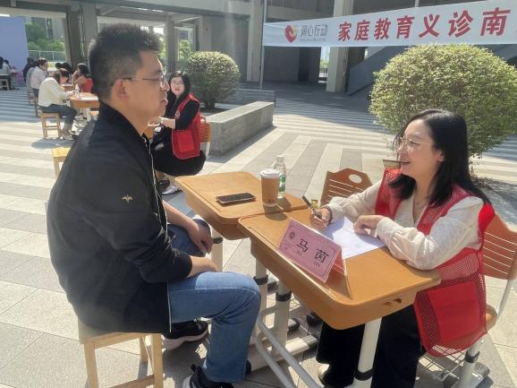 从“心”出发，为爱赋能——南京市金陵小学（仙林湖校区）举办“家庭教育义诊”活动_html_52140b8f.jpg