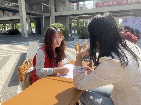 从“心”出发，为爱赋能——南京市金陵小学（仙林湖校区）举办“家庭教育义诊”活动_html_5e50d374.jpg