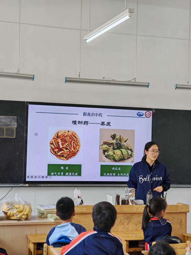【博学广志】百草润童心 药香满校园——南京中医药大学科普讲座进校园_html_m7b1f3d9b.jpg