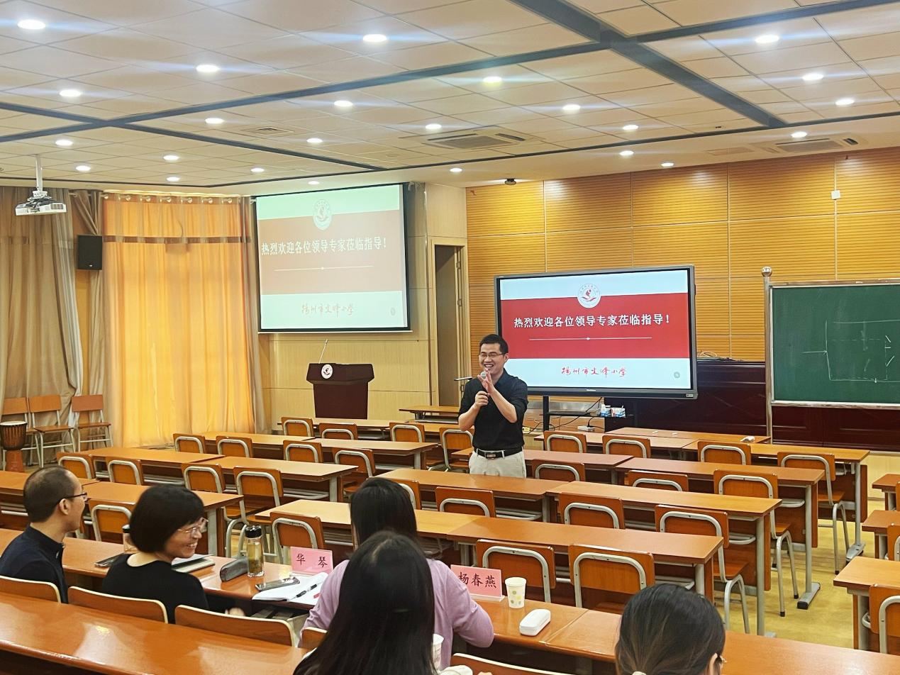 联盟促发展   携手共成长——“苏·宁·扬”三校小学数学区域教学联盟活动二_html_77a9cf.jpg