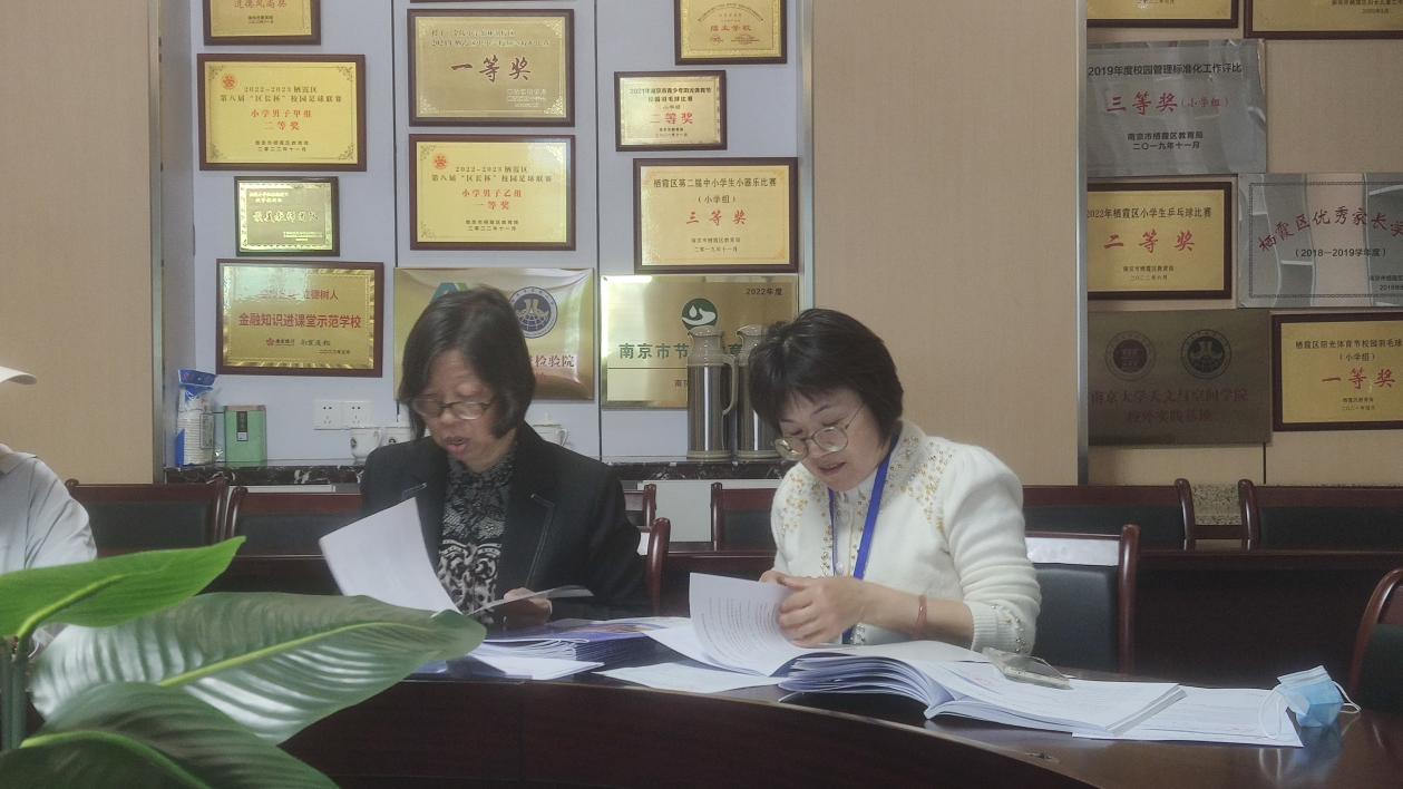 【湖畔·协同育人】督学引领促发展，体育强身助成长-金陵小学（仙林湖校区）五月专项督导_html_4822302b.jpg