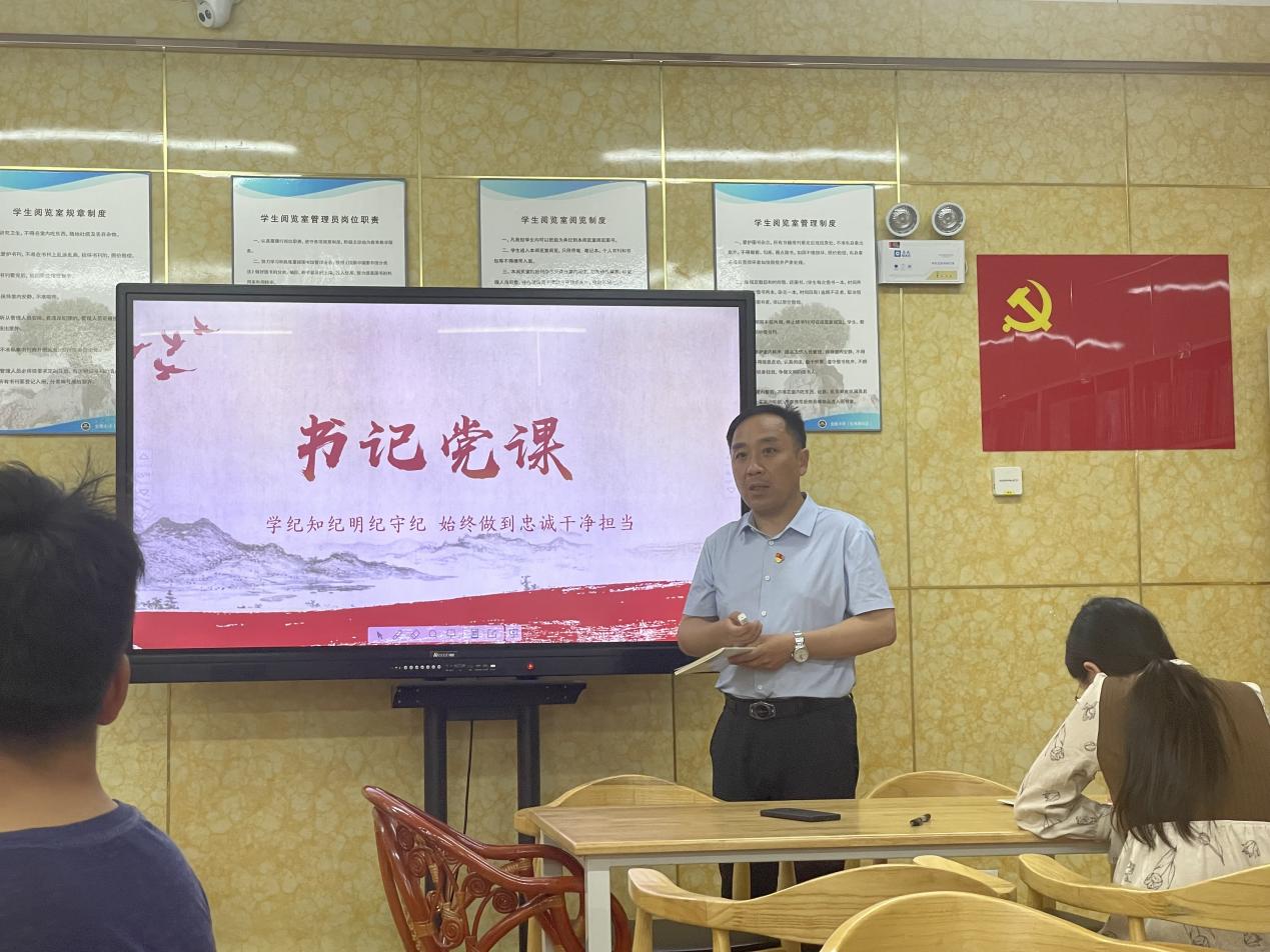 【湖畔·先锋示范】（主题党日）“学条例、明底线、强自觉”—金陵小学仙林湖校区党支部主题党日活动_html_1261bb29.jpg