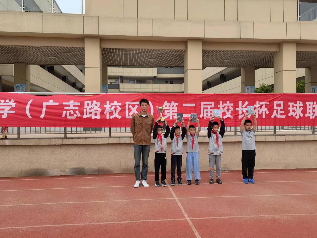 【博学广志】足球传递梦想 绿茵放飞希望—金陵小学广志路校区第二届“校长杯”校园足球联赛侧记_html_m3c5b9129.jpg