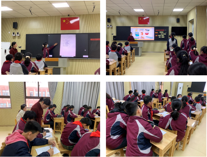 【湖畔•童化课堂】沟通知识，建立联系——数学校本研修之课例研讨（168）_html_m665fb218.png