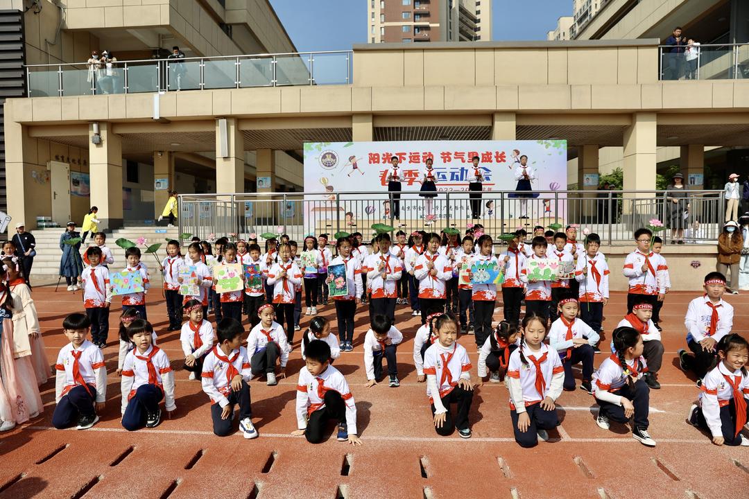 【博学广志】阳光下运动  节气里成长——金小广志路2022-2023学年第二学期春季运动会_html_m279bfd9e.jpg