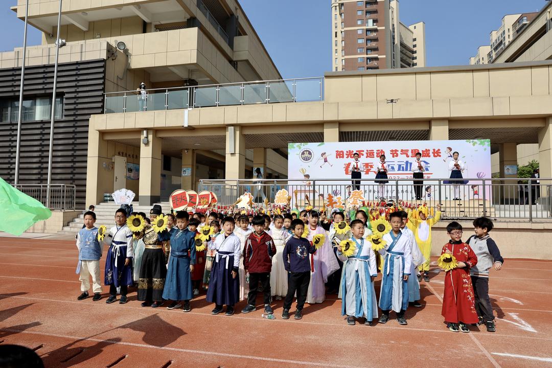 【博学广志】阳光下运动  节气里成长——金小广志路2022-2023学年第二学期春季运动会_html_m55925901.jpg