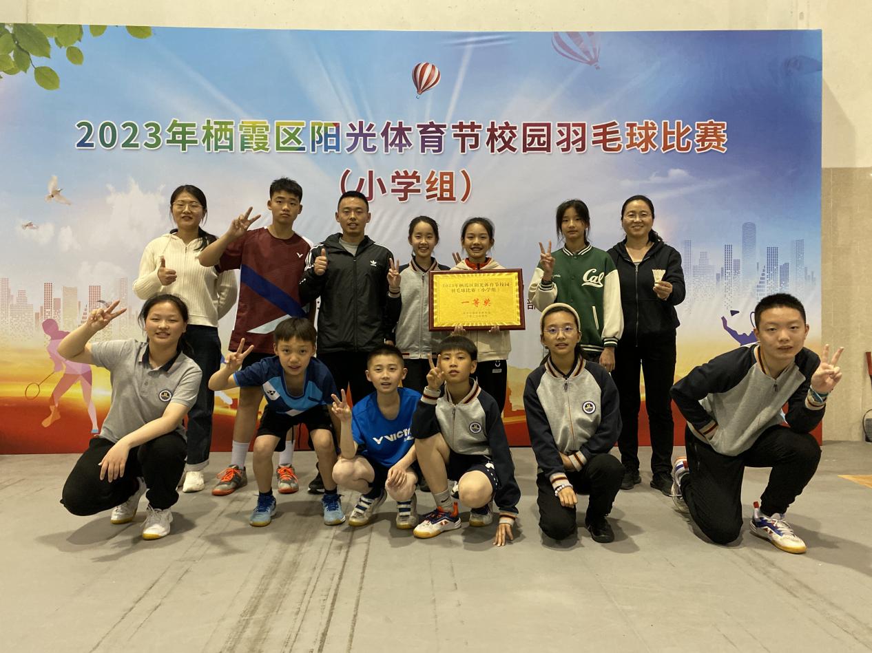 【博学广志】超越自我 无“羽”伦比——金陵小学广志路校区参加栖霞区阳光体育节校园羽毛球比赛_html_m7e55ab31.jpg