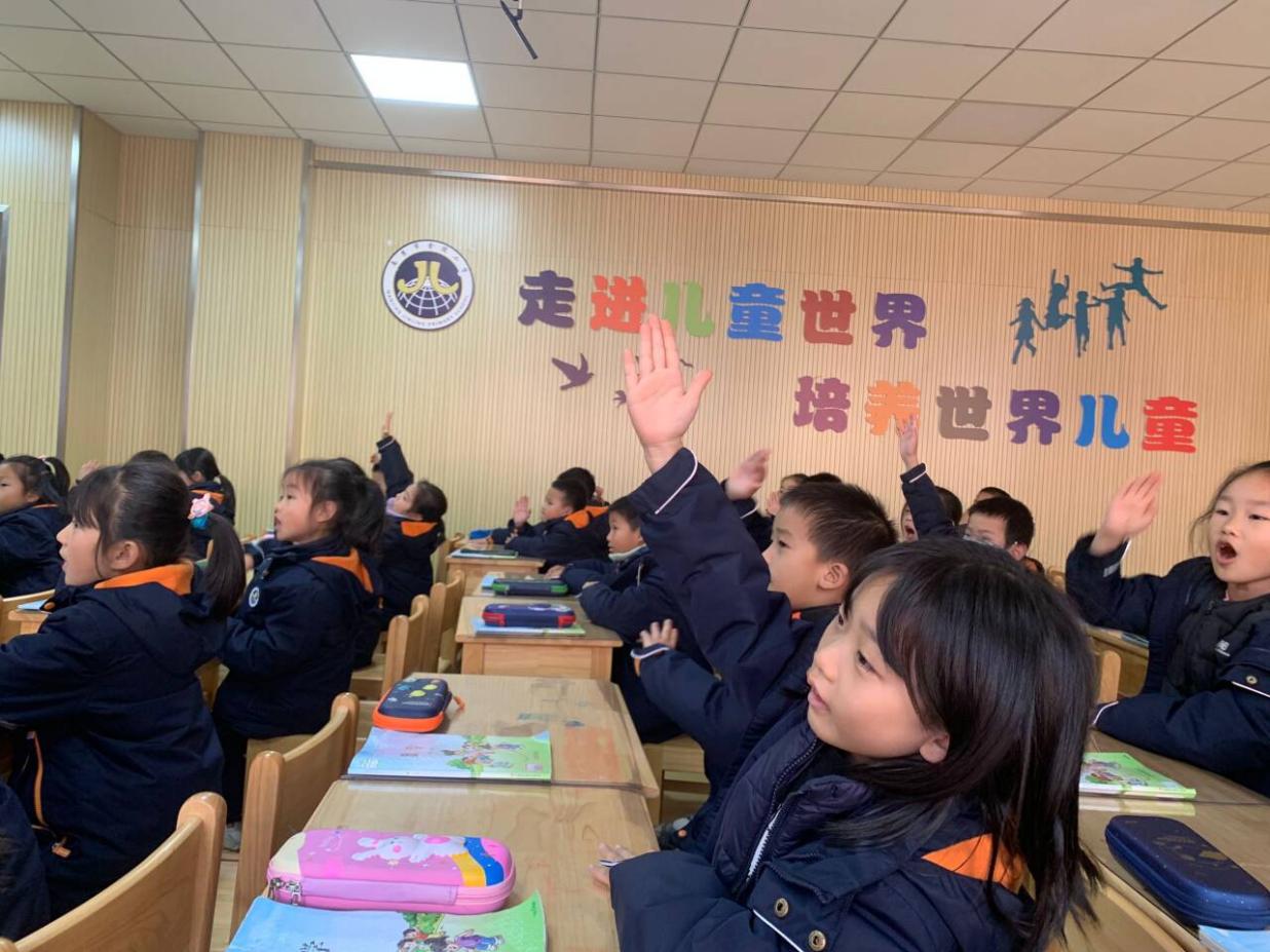 【湖畔∙童化课堂】与数同行，相伴成长——数学校本研修之课例研讨（193）_html_76471238.jpg