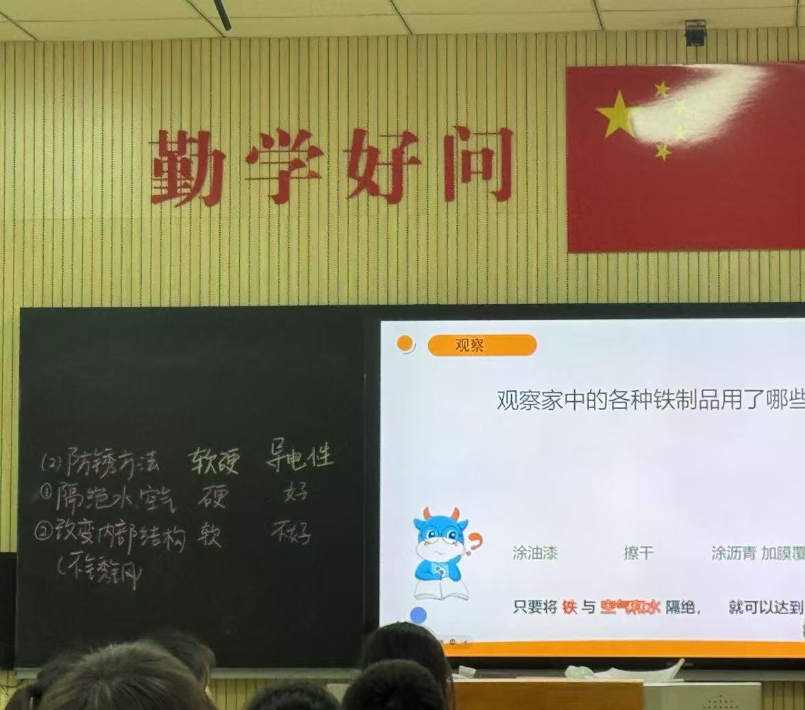【湖畔·童化课堂】矩阵决策促思考——科学组校本研修之课例研讨（2）_html_m70543608.jpg