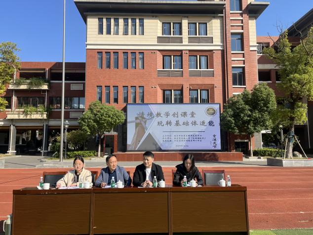 筑梦基础体适能，扬帆教学新航程——记栖霞区体育教研活动_html_35296ba1.jpg