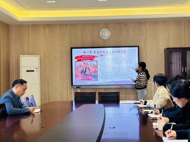 【湖畔·先锋示范】学思想，强党性——金陵小学仙林湖校区党支部习近平《论教育》主题学习活动(1)_html_95f8d68.jpg