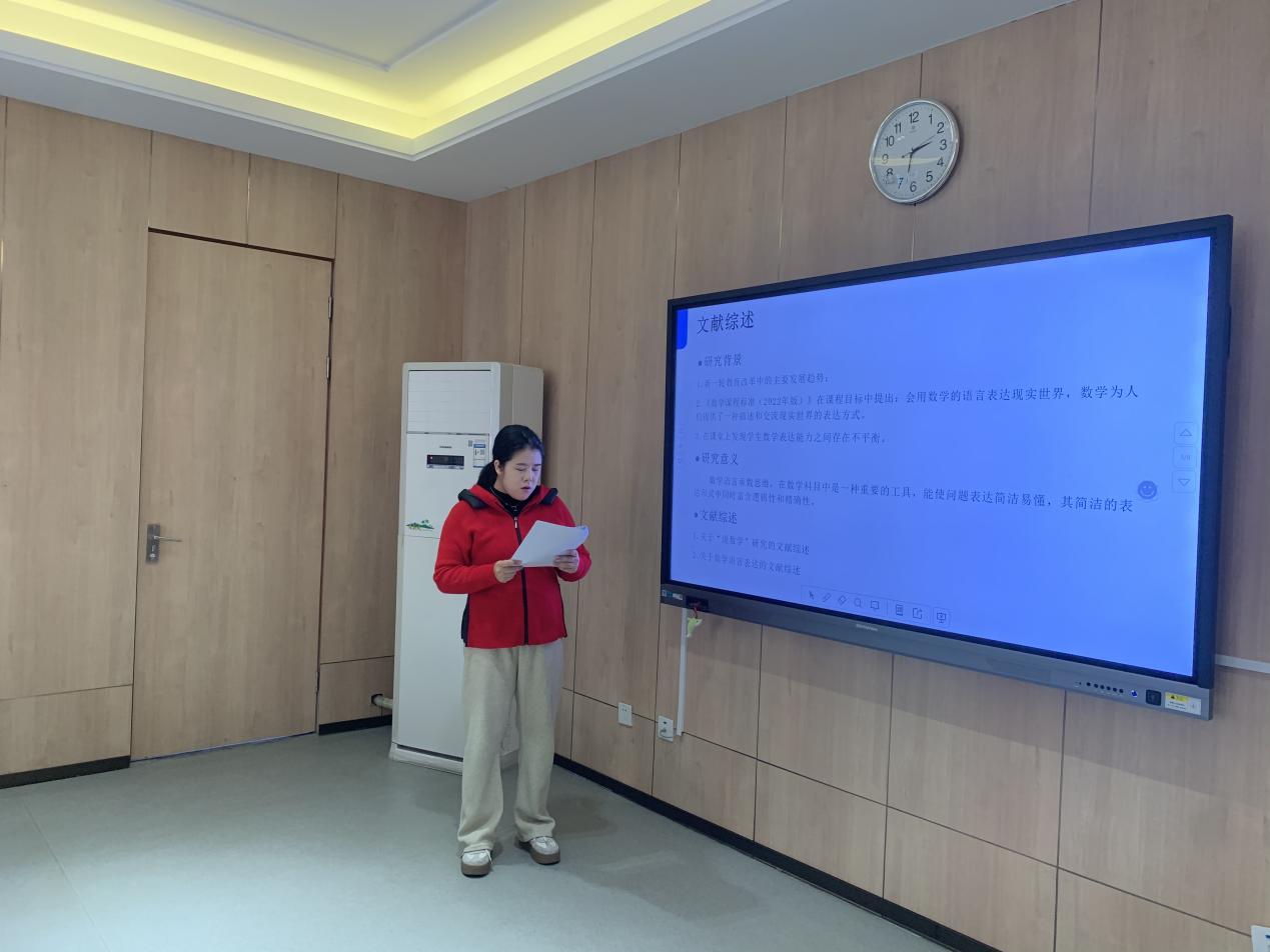 【湖畔·科研引领】开题论证明方向 研思聚力助成长——栖霞区十三期个人课题开题论证会（第三场）_html_135da828.jpg