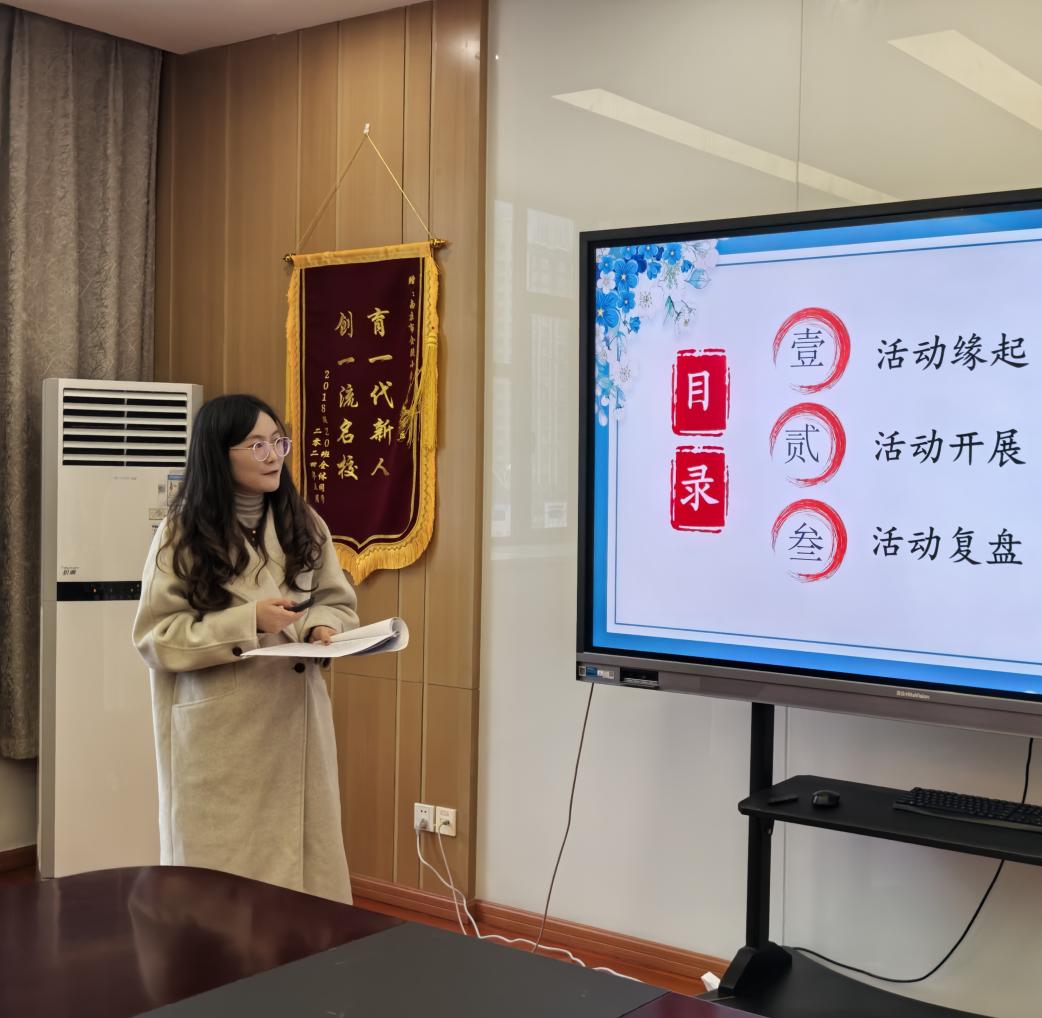 【湖畔·队伍建设】冬韵聚慧 奋楫笃行——金陵小学集团十一月教学例会_html_m3855e8b3.jpg