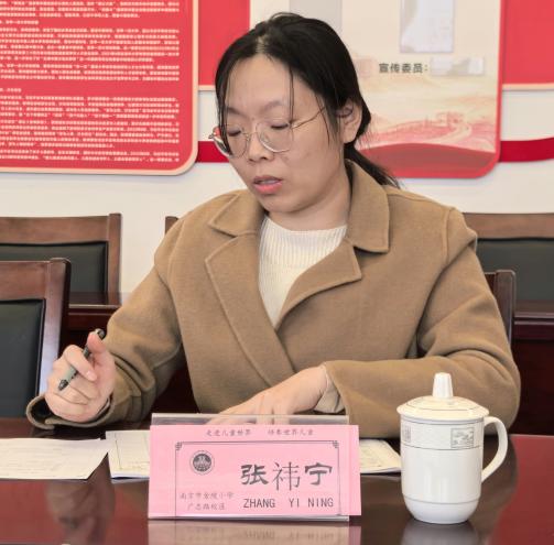 【金小广志】冬韵聚慧 奋楫笃行——金陵小学集团十一月教学例会_html_m1040b89f.jpg