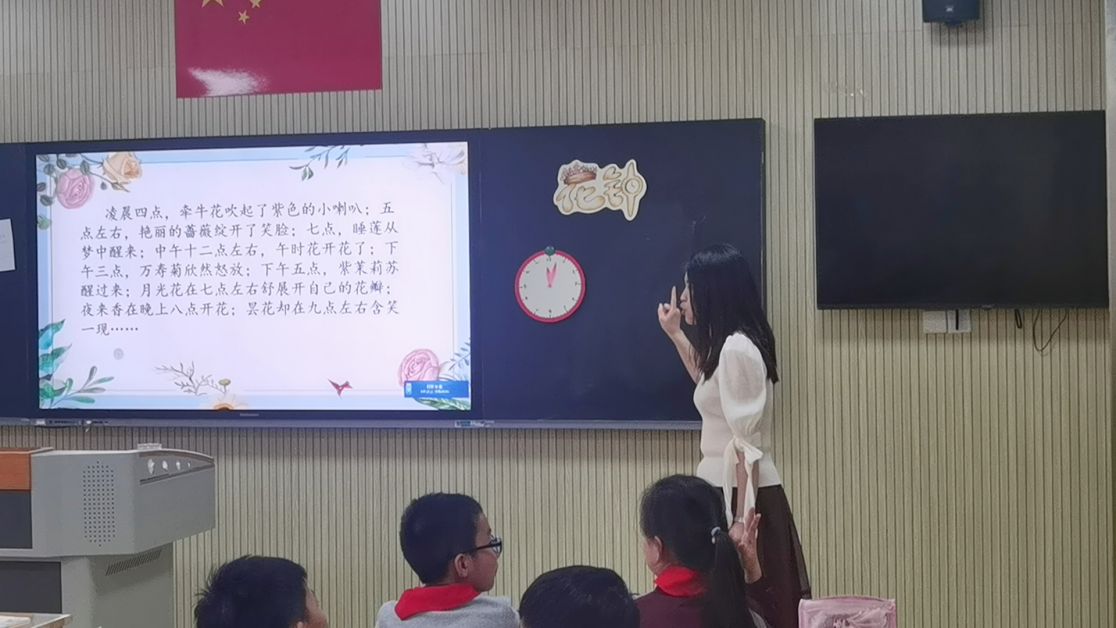 探索学科融合_html_27c05c3c.png