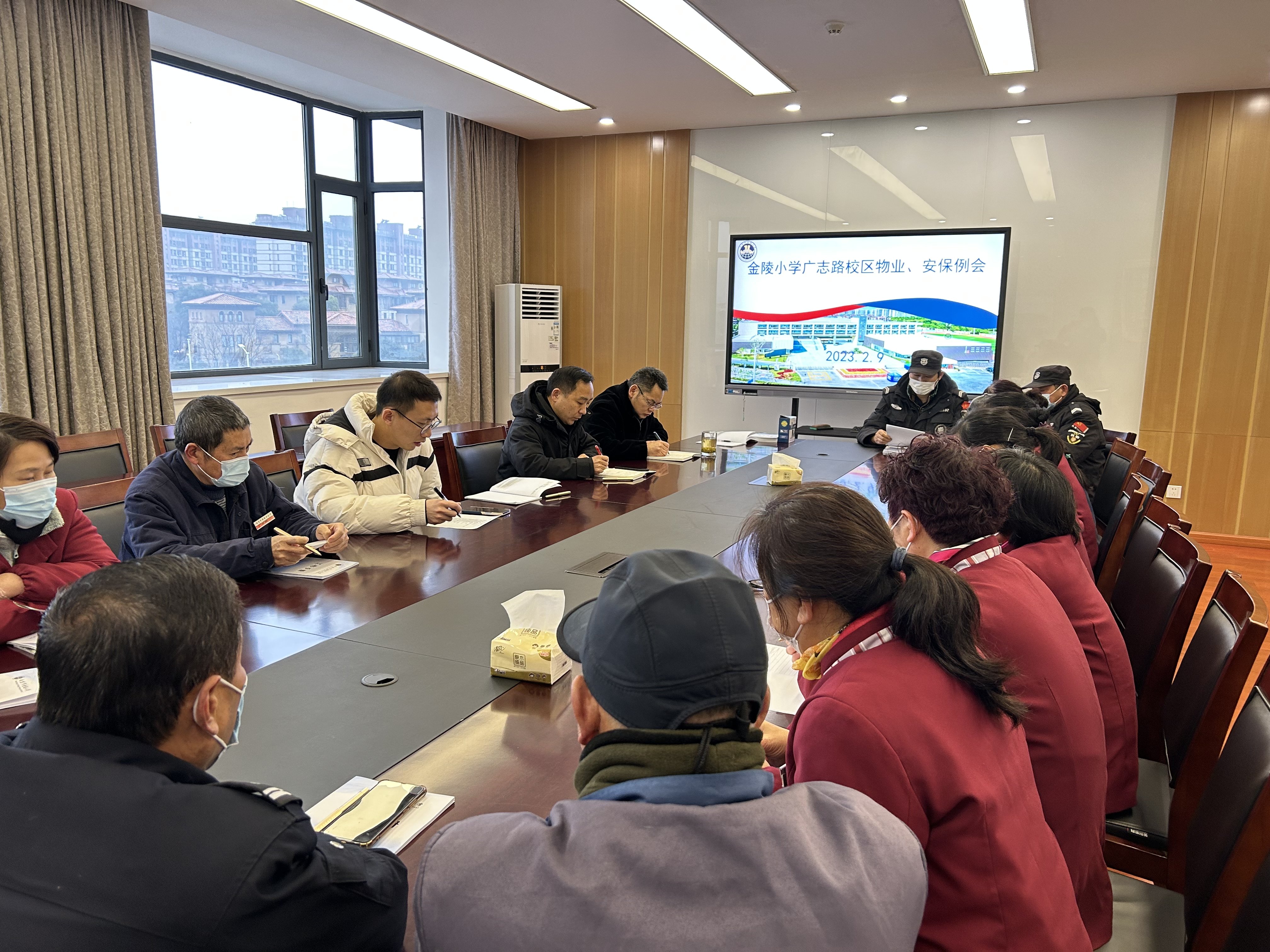 后勤不“后”，安保要“安”—记金陵小学广志路校区物业与安保例会_html_7d8f1744.jpg