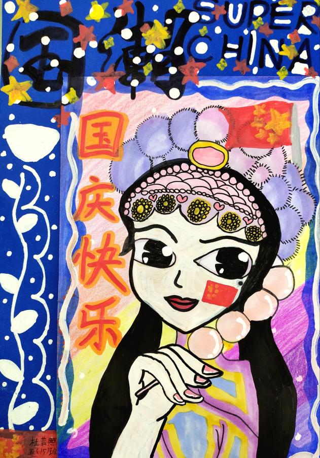 【湖畔·学生活动】厚植家国情怀，欢度中秋国庆——金陵小学（仙林湖校区）五年级中秋国庆特色作业展示_html_m7597c79d.jpg