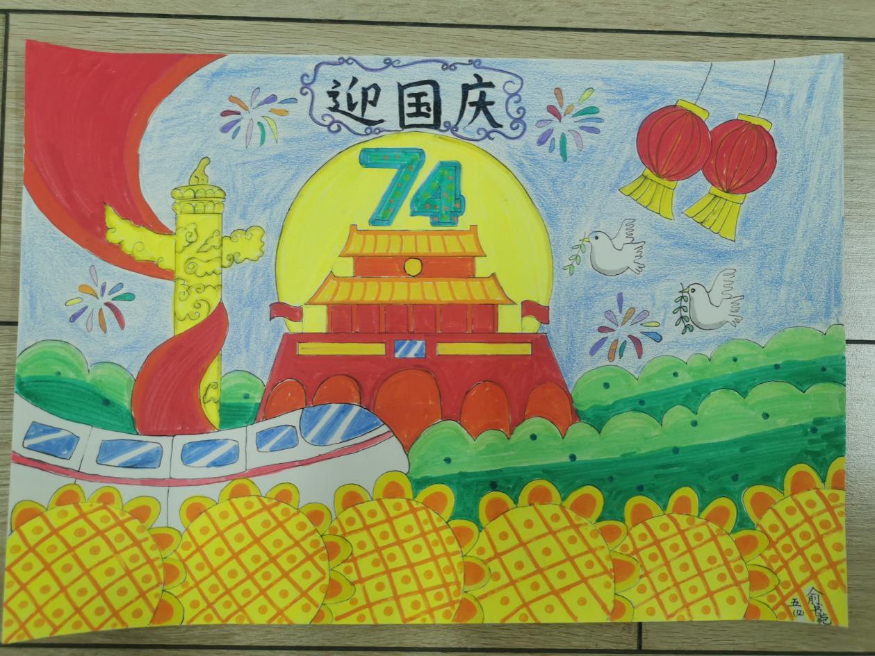 【湖畔·学生活动】厚植家国情怀，欢度中秋国庆——金陵小学（仙林湖校区）五年级中秋国庆特色作业展示_html_71f2fd09.jpg