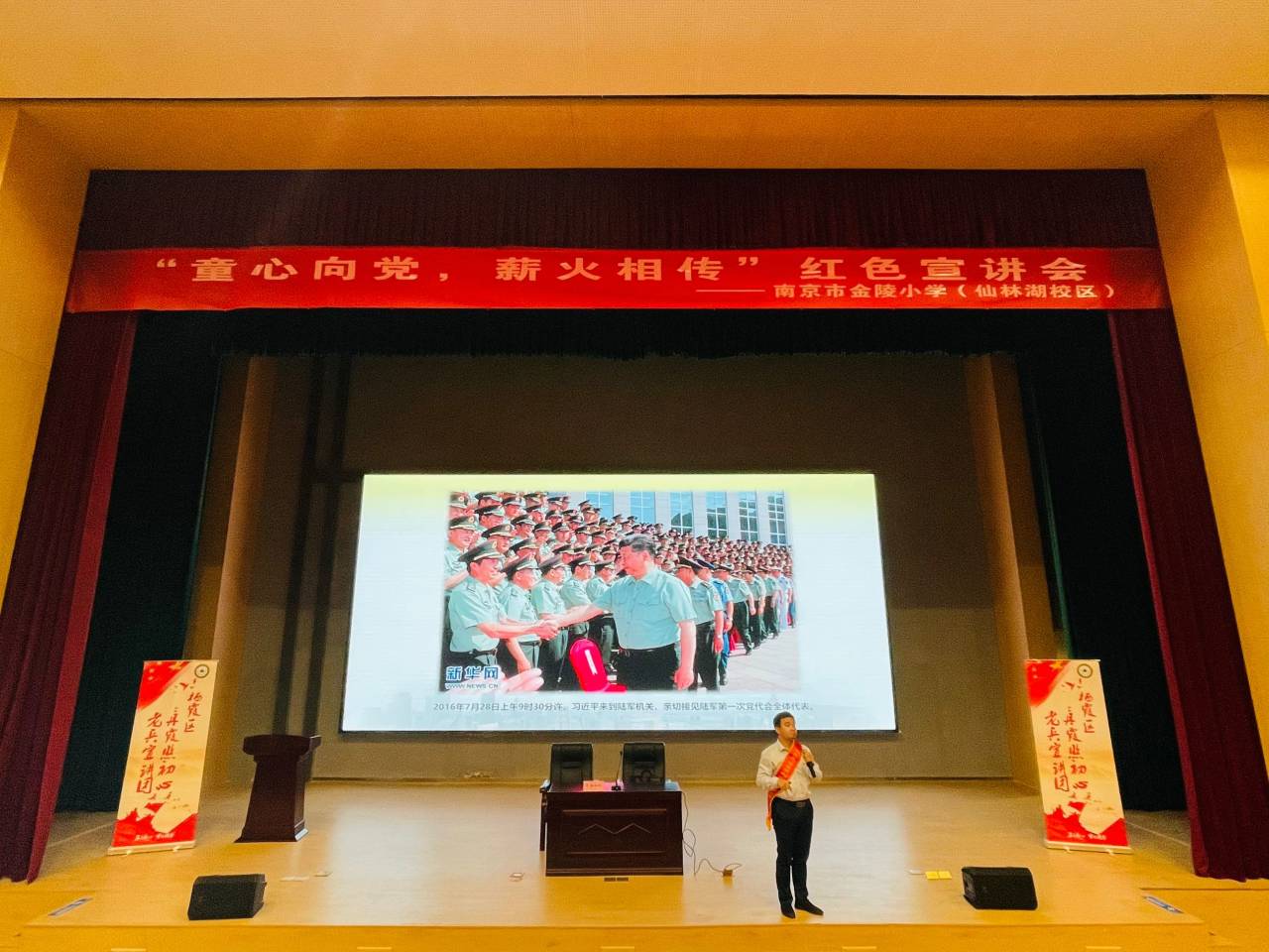 聚焦教育教学变革，推动学校高质量发展——记焦作市马村区实验学校老师走进金陵小学（仙林湖校区）(2)_html_m19c24a6d.jpg