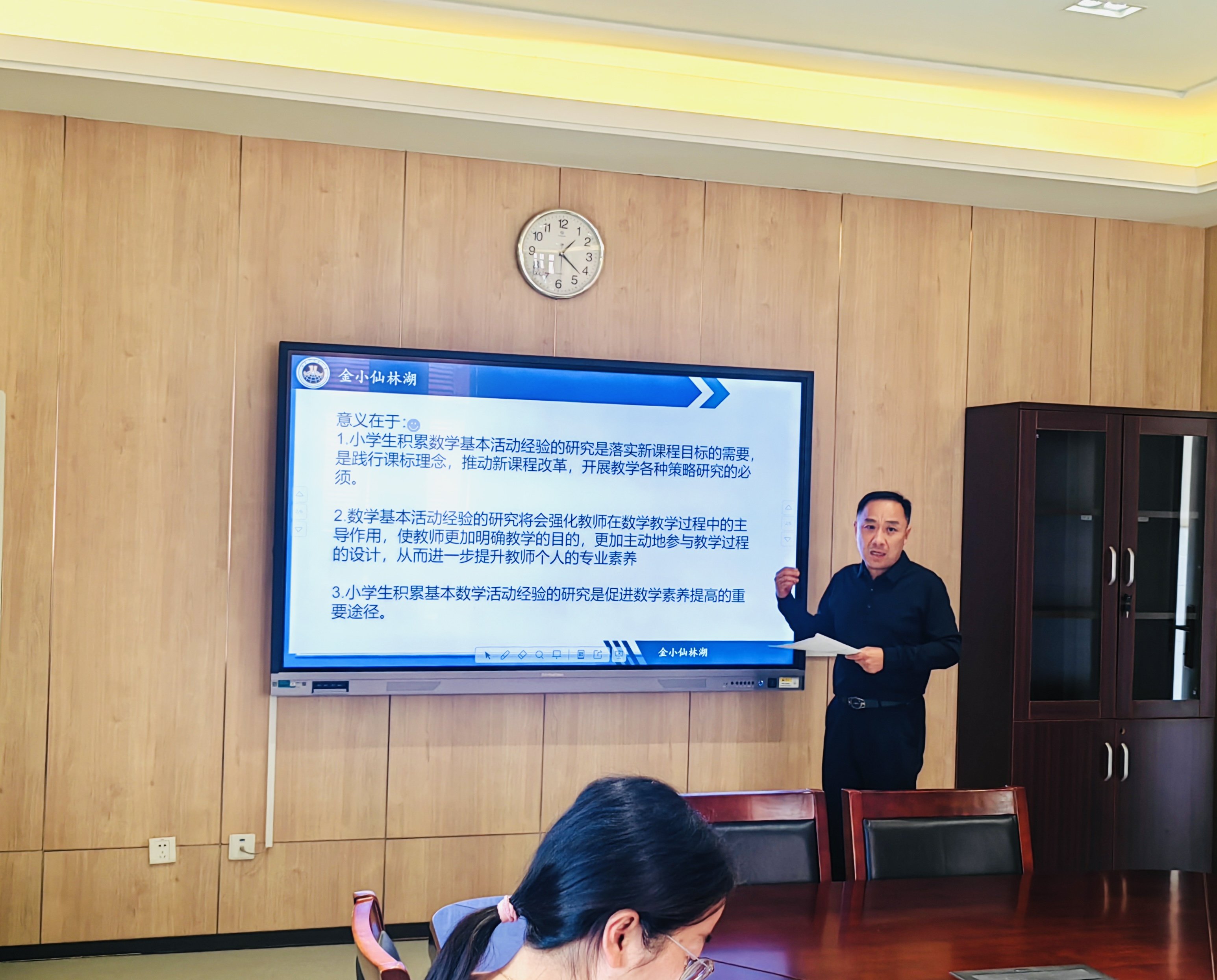 【湖畔&middot;科研引领】课题论证展成果 聚力科研共成长——栖霞区十二期个人课题结题论证会（第二场）_html_m724dd2f2.jpg
