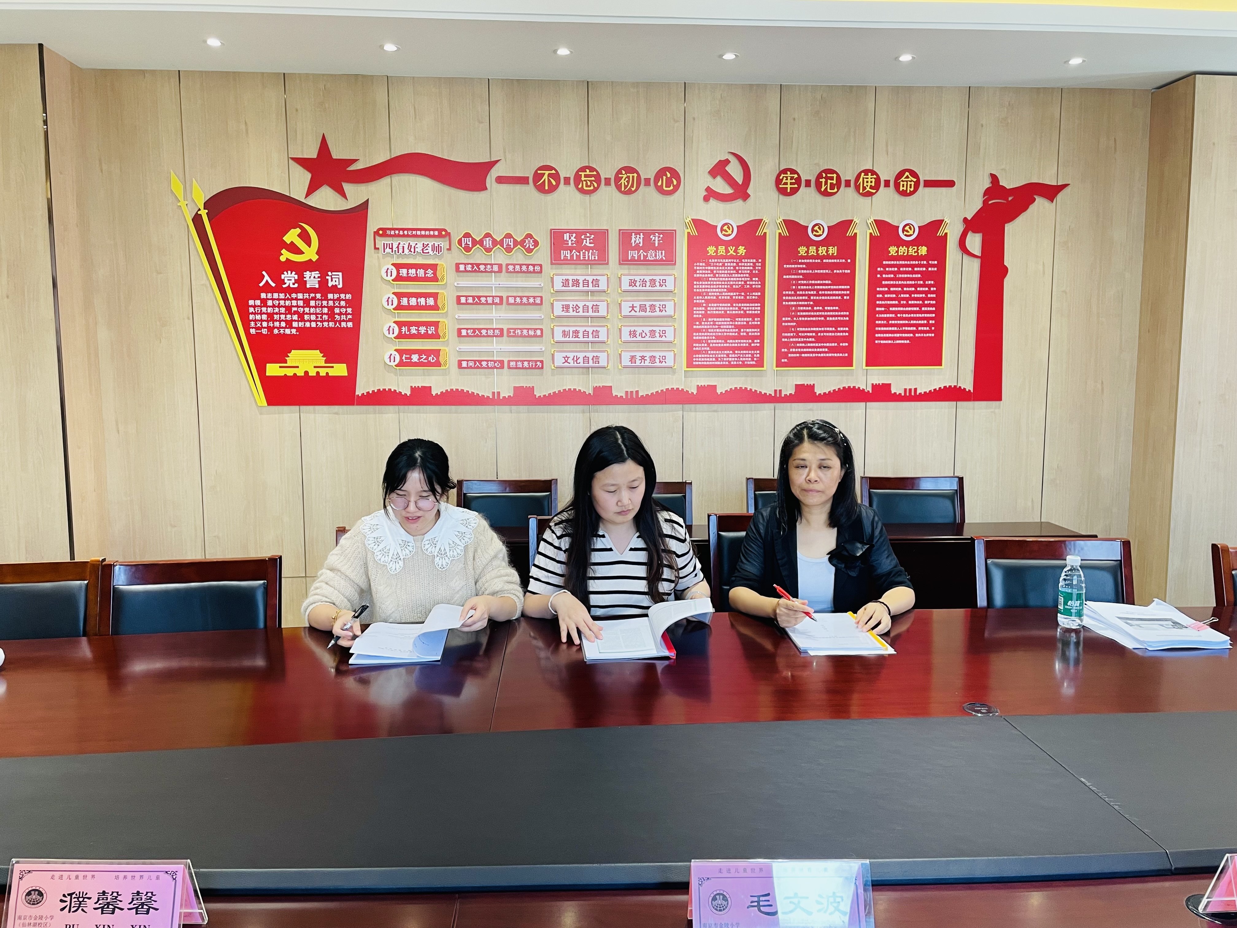 【湖畔&middot;科研引领】中期汇报展风采 专家指引再提升——栖霞区“十四五”规划课题中期论证_html_75b31b49.jpg