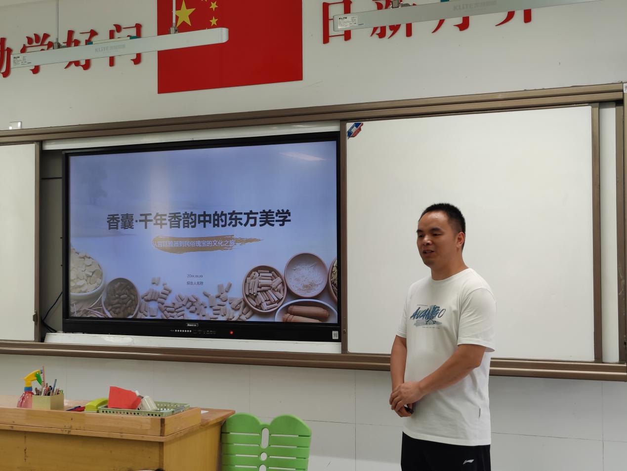 【湖畔·家校共育】香囊巧制寄安康  浓情端午润童心——记二（23）中队家长进课堂端午主题活动_html_230df238.jpg