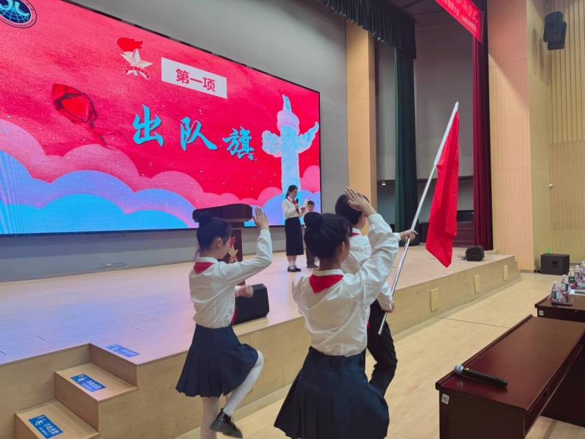 【湖畔·红领巾】“红领巾爱祖国，争做新时代好队员”主题队日暨2024级分批入队仪式_html_31824b54.jpg