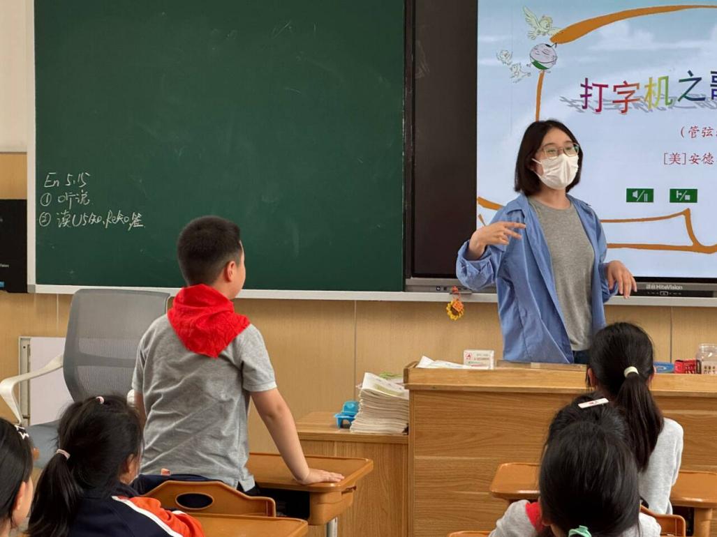 【湖畔·童化课堂】多学科融合，同主题共研——“快乐音乐”主题音乐教研活动_html_m1d3ff22c.jpg