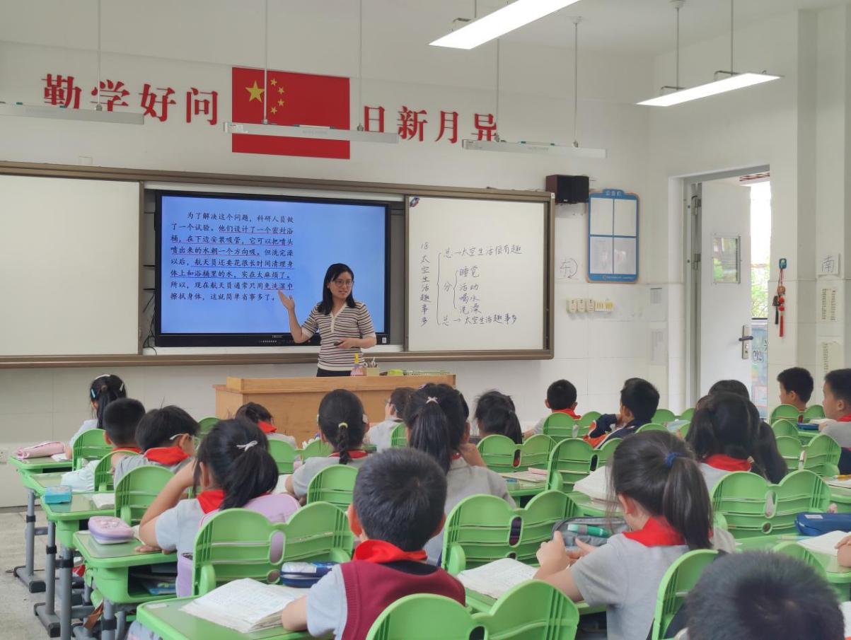 【湖畔·童化课堂】童心探语文，妙趣启新思——记金陵小学（仙林湖校区）二年级语文组教研活动_html_1603159.jpg