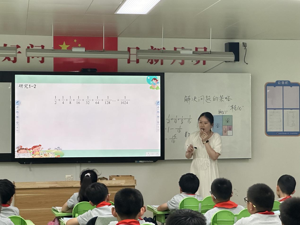 【湖畔·童化课堂】着眼过程 聚焦思维 沟通联系——数学校本研修之课例研讨（210）_html_m699b6ec.jpg
