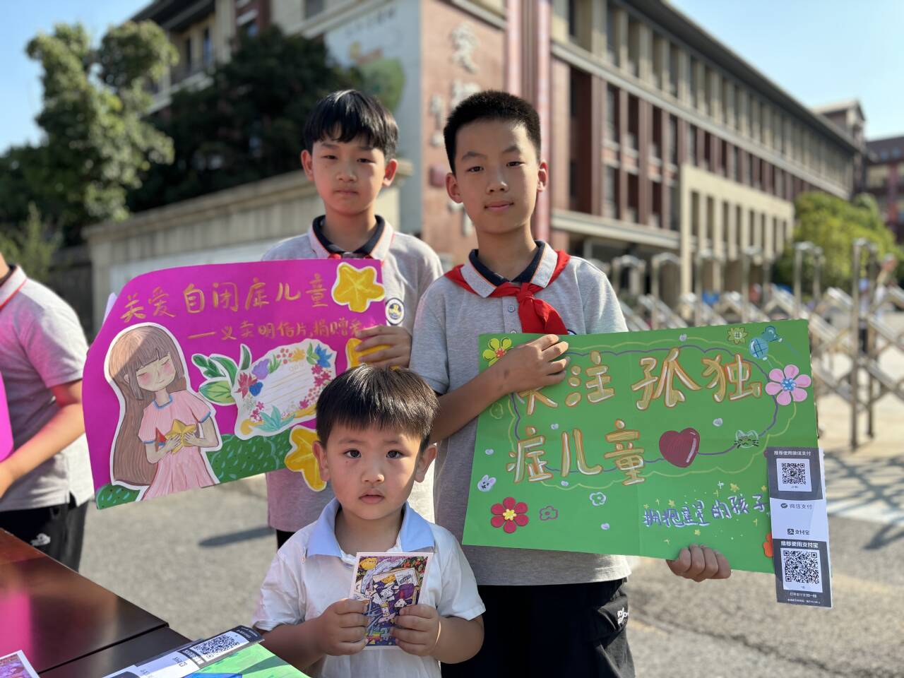 【湖畔·学生活动】给爱一个拥抱 ——明信片义卖活动_html_4659acd9.jpg