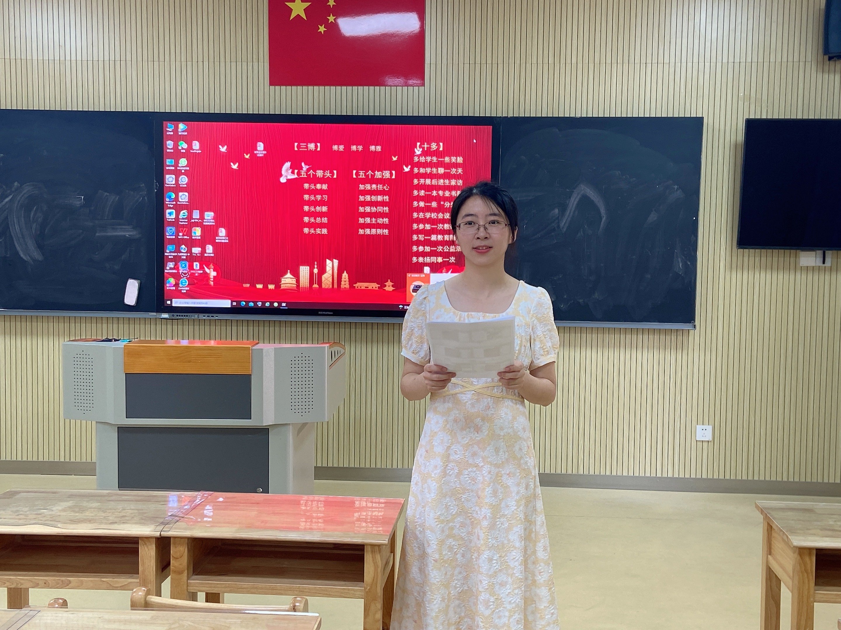 【湖畔光影】在游戏中推理 在推理中学习——数学故事汇之课例研讨（129）_html_m6ddc504c.jpg