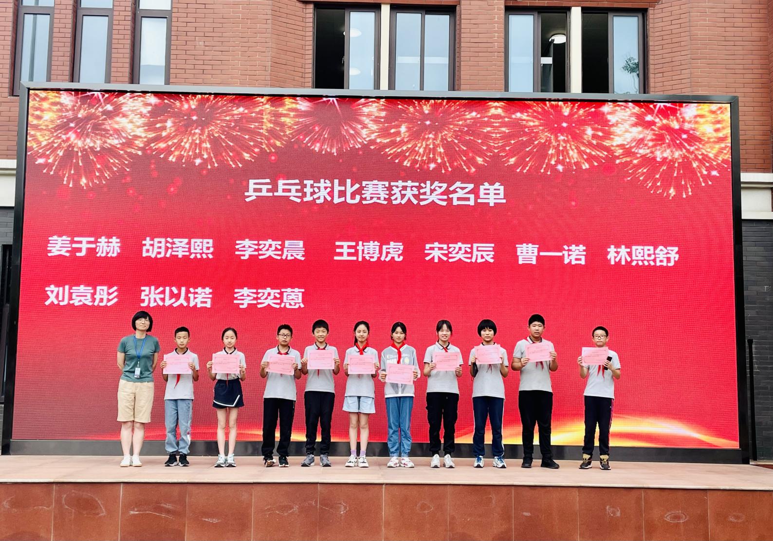 【湖畔光影】科学复习——金陵小学（仙林湖校区）第十八周升旗仪式_html_m1d7d0bfb.jpg