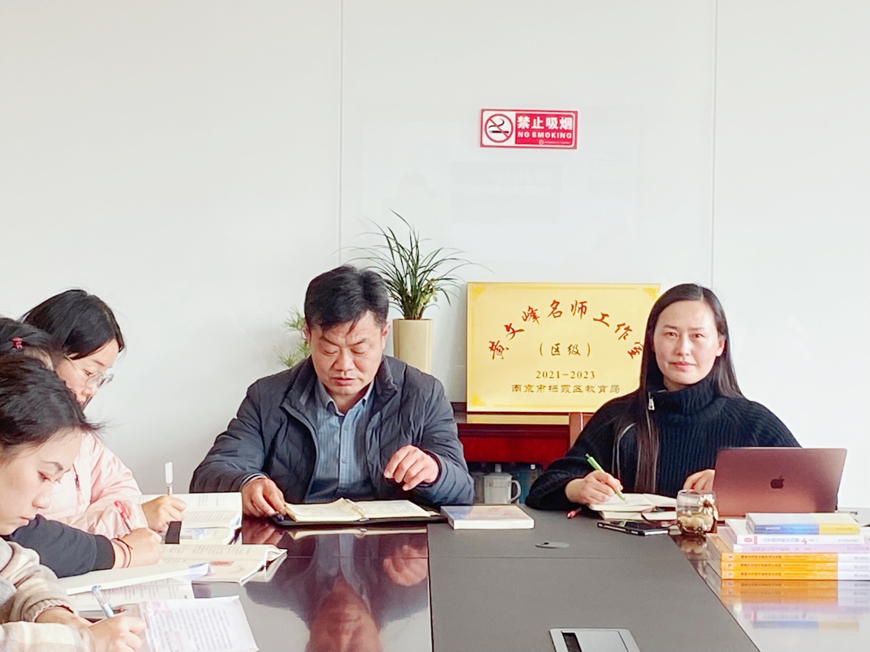 最是书香能致远——黄文峰名师工作室2023年度首场例会_html_1db0af06.jpg