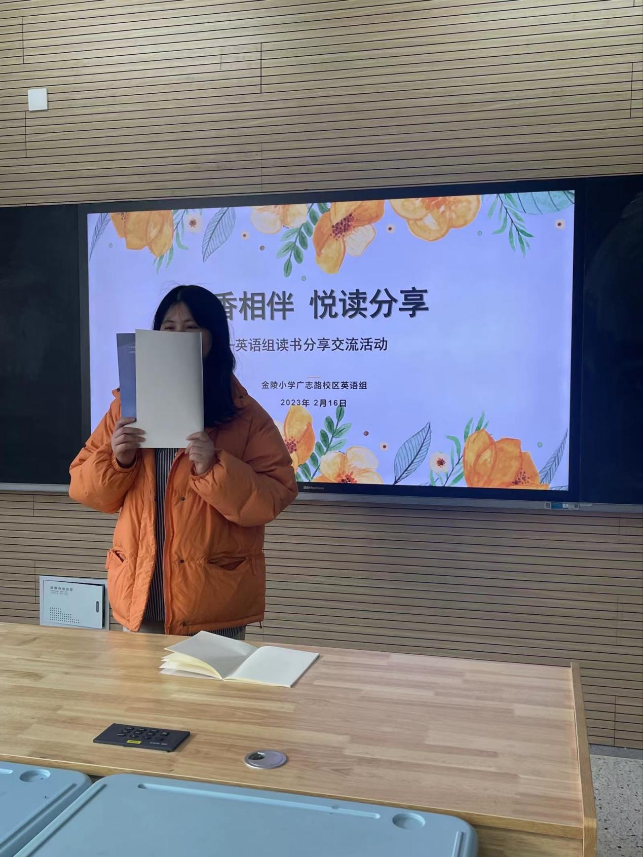 【博学广志】书香相伴 悦读分享——英语组读书分享交流活动_html_m3cc6c530.jpg