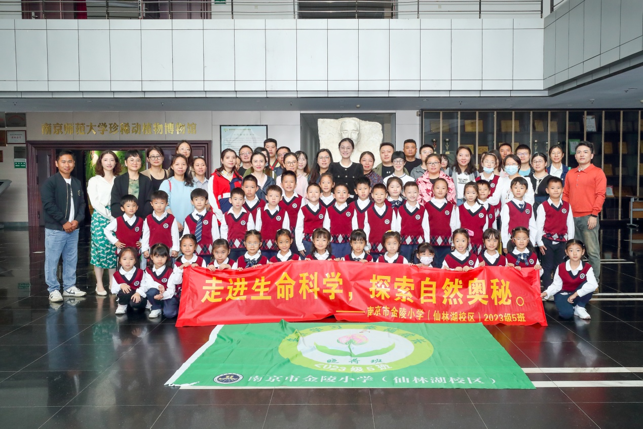 【湖畔·红领巾】红领巾寻访伟大成就（五十四）——走进生命科学，探索自然奥秘2023级5班寻访纪实_html_m3292270a.jpg