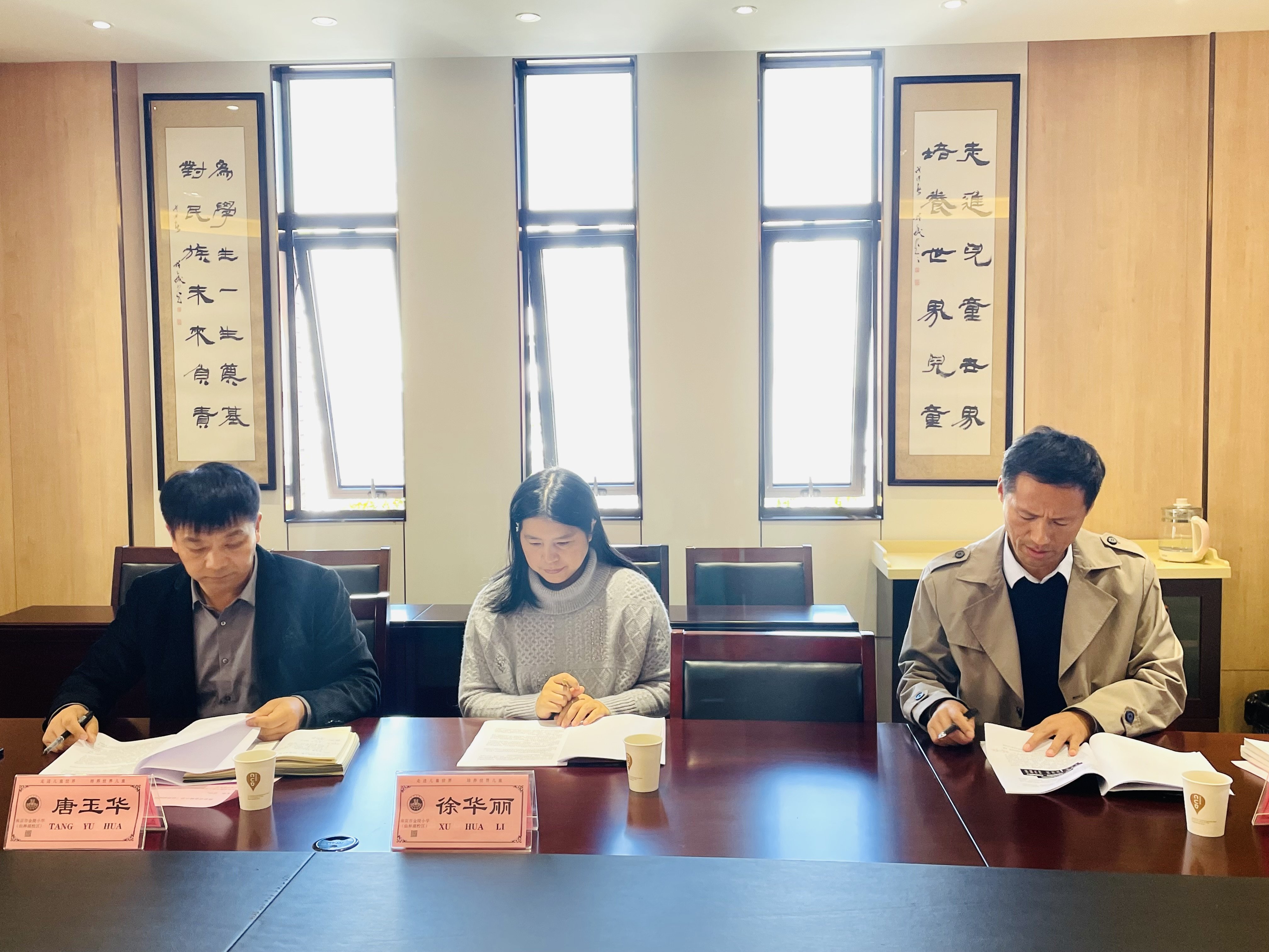 【湖畔&middot;科研引领】课题论证展成果 凝智赋能促成长——南京市“十三五”规划课题结题论证会_html_m5d072aa1.jpg
