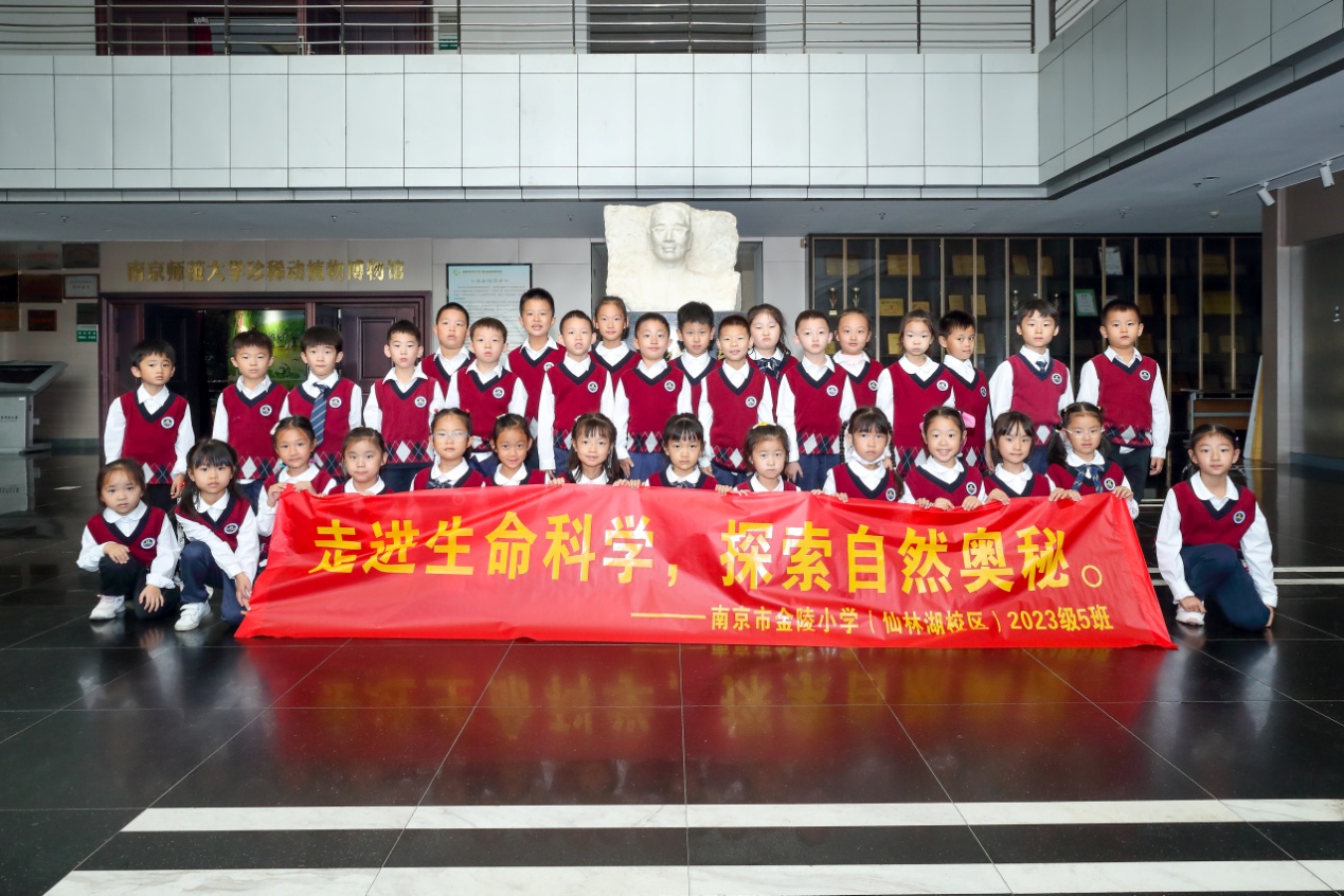 【湖畔·红领巾】红领巾寻访伟大成就（五十四）——走进生命科学，探索自然奥秘2023级5班寻访纪实_html_m75125754.jpg