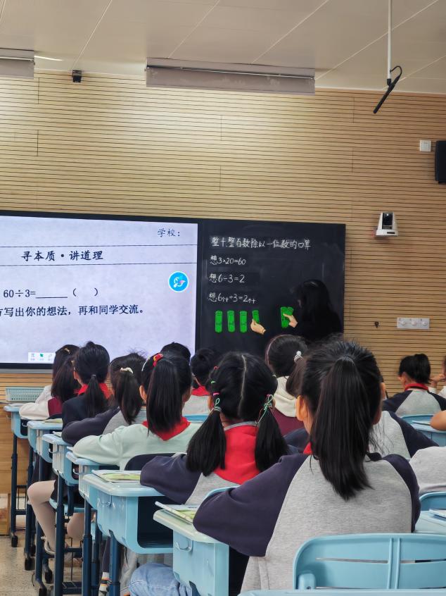 【博学广志】聚力同行 研思共进——记金陵小学广志路校区数学组教研（7）_html_308b4826.jpg