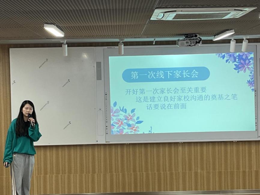 【湖畔·德育研习】抓常规 细落实——第八周班主任工作例会_html_m1dd01798.jpg