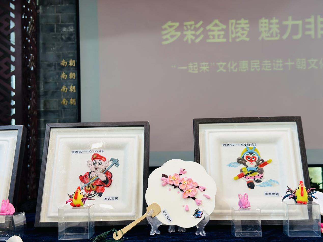 【湖畔·学生活动】体验非遗技艺，传承传统文化_html_m14f37066.jpg