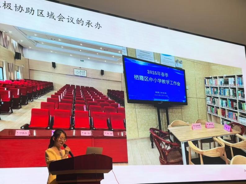 【湖畔·队伍建设】回望致远 筑梦前行——金陵小学（仙林湖校区）2024-2025学年第二学期中层述职会_html_m3be816.jpg