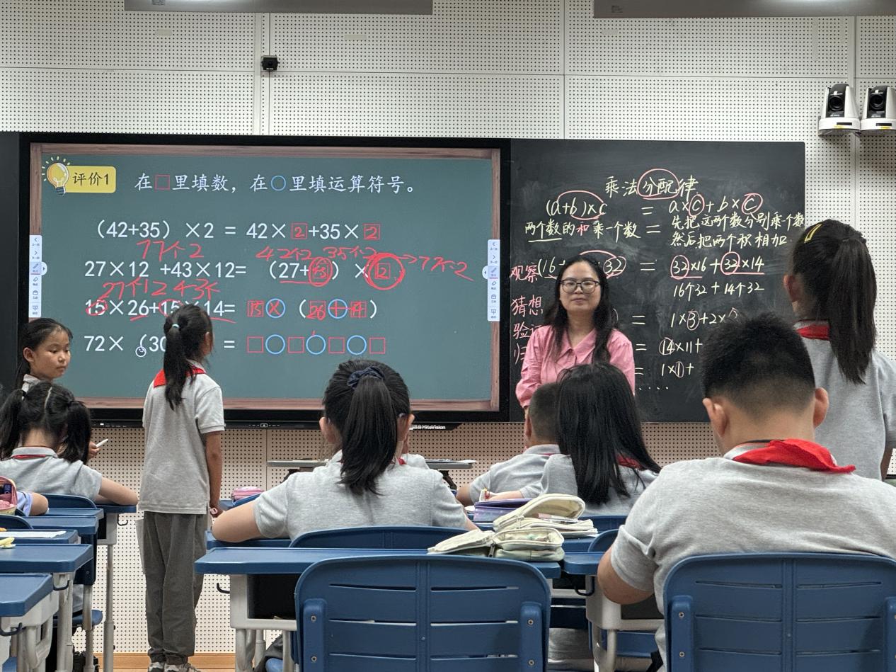 【湖畔·科研引领】聚焦核心素养 深耕运算律单元教学_html_m1f09f68b.jpg