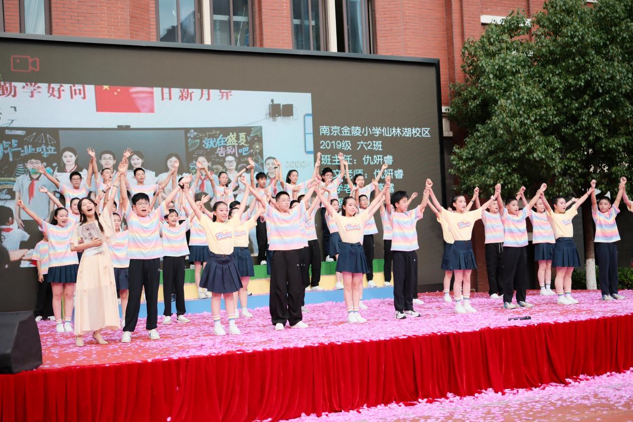 【湖畔·学生活动】永远是夏天——金陵小学（仙林湖校区）2019级毕业典礼圆满举行_html_6aa942ce.jpg