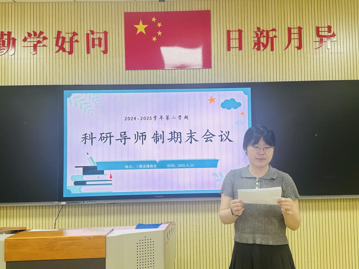 【湖畔·科研引领】期末总结凝智慧 科研征程启新篇——2024-2025学年第二学期金陵小学（仙林湖校区）科研导师制期末会议_html_m559dd17f.jpg