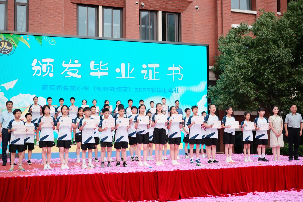 【湖畔·学生活动】永远是夏天——金陵小学（仙林湖校区）2019级毕业典礼圆满举行_html_587a99e9.jpg