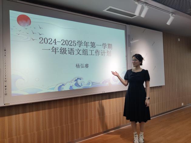 善思而奋进 善研而砺行——记语文组新学期校本研修_html_2f3492fb.jpg