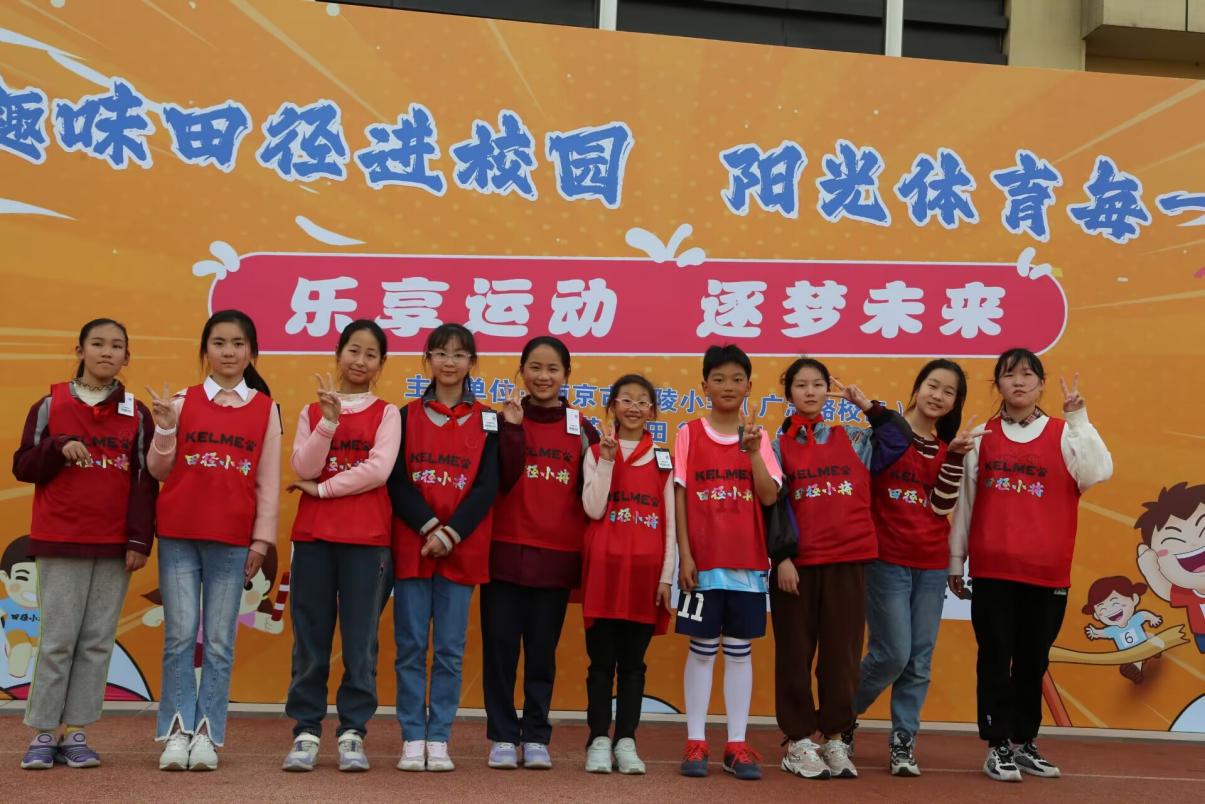 【博学广志】趣味田径进校园，阳光体育每一天--记五4班家长进课堂活动_html_ad52348.jpg