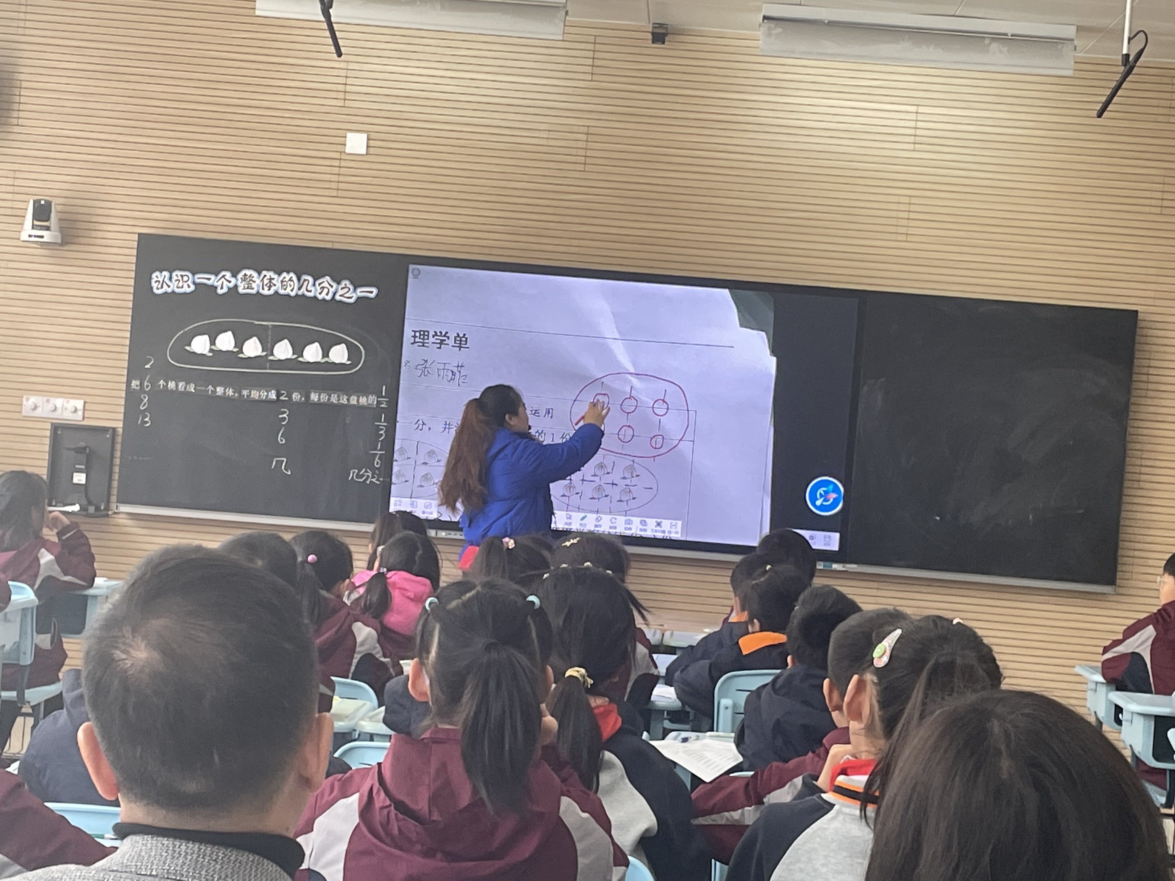 【博学广志】尊重主体思维，深化分数理解——金陵小学广志路校区数学组基于儿童立场的理学单教学实践研_html_m7ab077a1.jpg