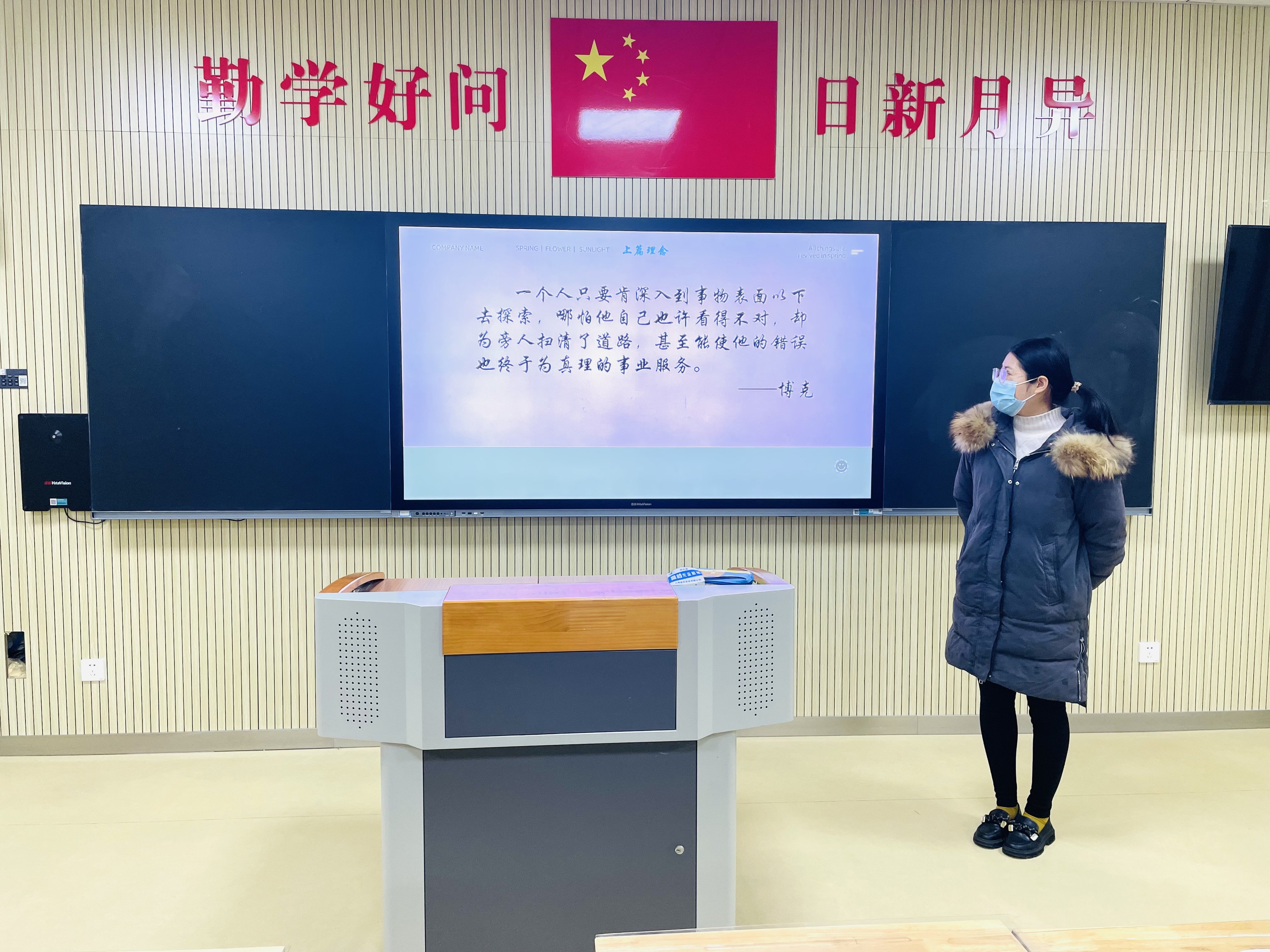 【湖畔·科研引领】书香涵养匠心，阅读点亮人生——金陵小学（仙林湖校区）科研导师制阅读分享会_html_4a9c3438.jpg